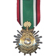 Anodized Kuwait Liberation Medal (Saudi Arabia) Medal