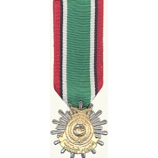 Anodized Mini Kuwait Liberation Medal (Saudi Arabia)