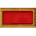 Army Meritorious Unit Award Ribbon