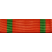 5 Year Service Ribbon