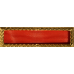 Governor's Meritorious Unit Citation Ribbon